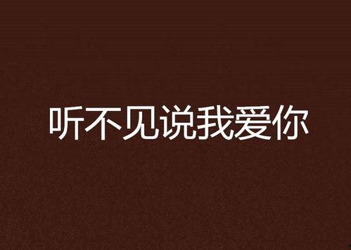 我没有失踪,揭秘我未曾失踪的神秘经历