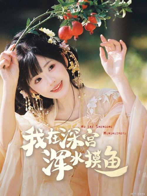 重生异世界和校花谈恋爱,校花眼中的异世情缘