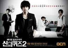 神的测验2,命运之轮的轮回