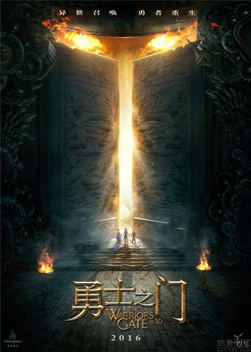 勇士之门,探寻神秘古文明的奇幻冒险之旅